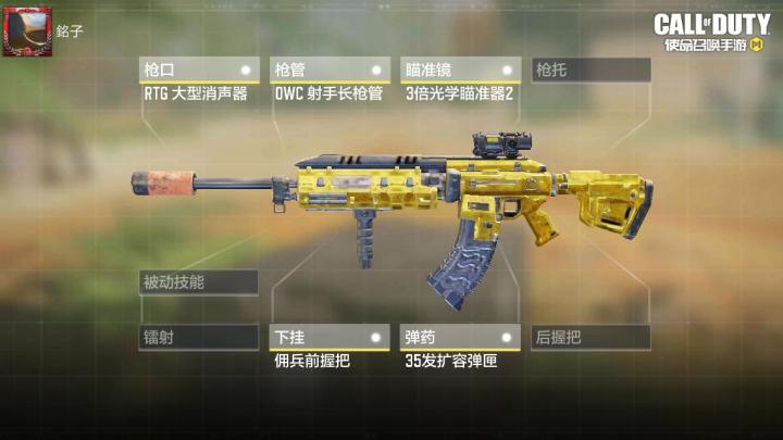 S2版本之子Man O War配件推荐截图