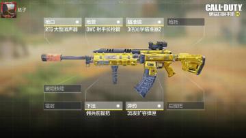 S2版本之子Man O War配件推荐