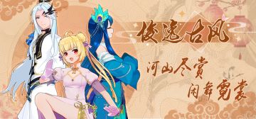 「俊逸古风」共鸣登场，粽子龙舟伴你欢度端午！