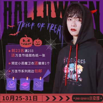 周边的位置发生莫名变动，仓库的内部传来不明声响……