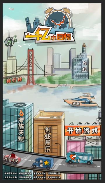 【官方】小目标尚未完成，继续努力中......