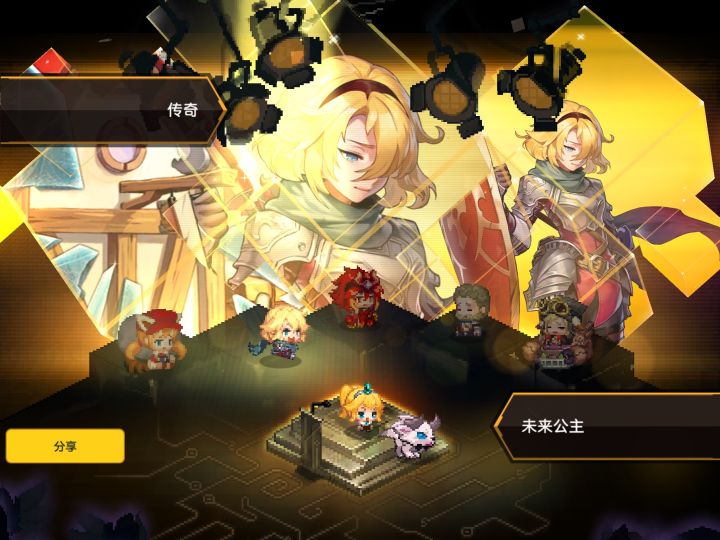 那个是游戏良心还是我的问题。。截图