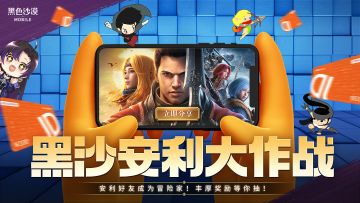 【安琪的福利时间】游戏安利大作战！冒险家们，集结！