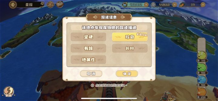 有生之年!截图