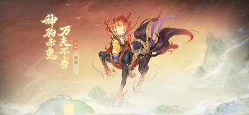 维护公告：敏序可视化时代来了？少侠你怎么看