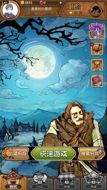 一些看法和建议