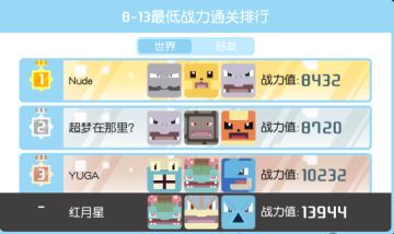 白嫖第八章思路分享