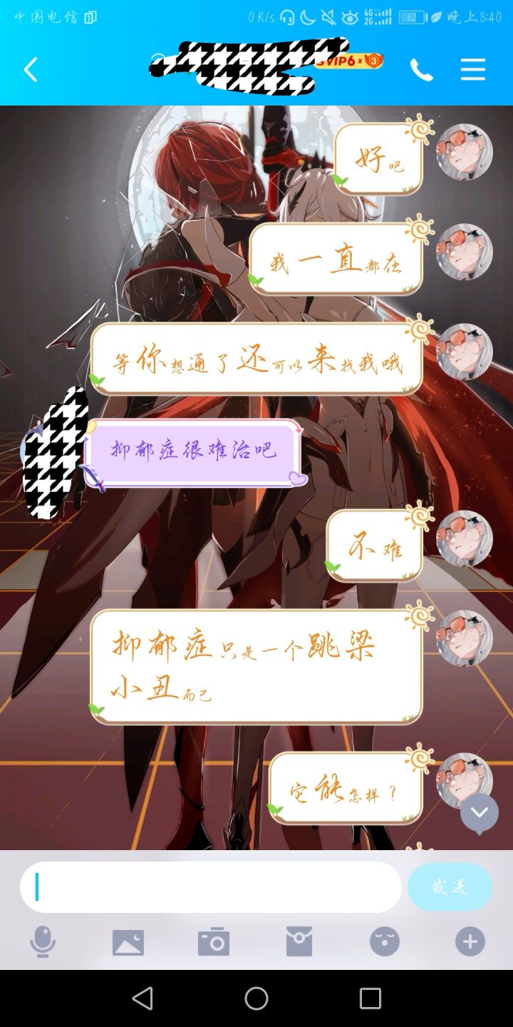 你好旅行者截图