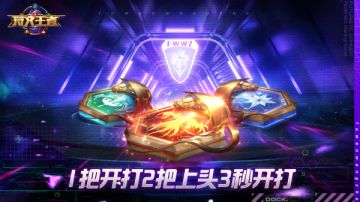 定档7月22日！《符文王者》首发等你！