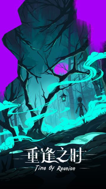 【第三幕·未尽的噩梦】正式开启