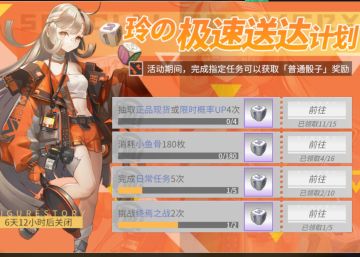 飞行棋（26号共花556，我是韭菜）