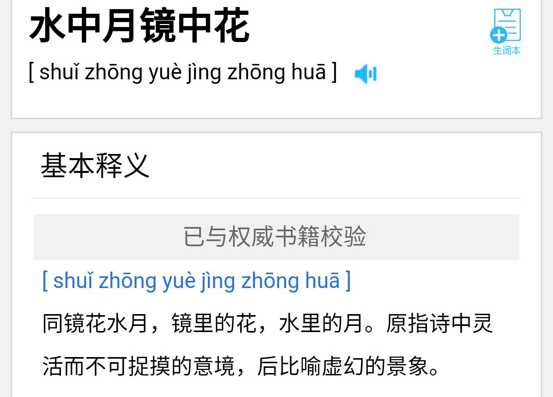 把其中的讽刺元素去掉，分析游戏截图