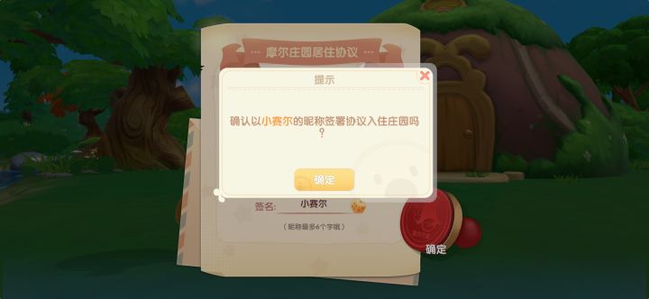 怎么回事截图