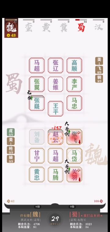 【论祭献流是怎么养成的】