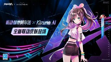 舞台巨星爱酱，准备就绪！