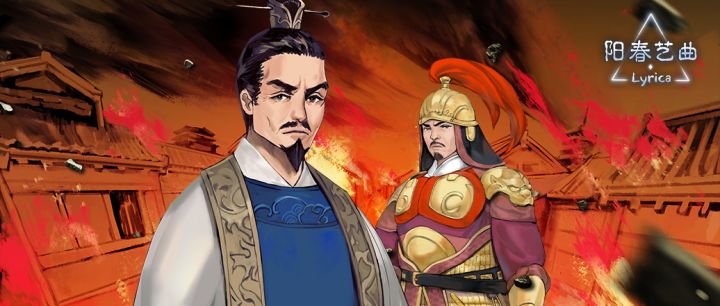 上次更新的最佳谱面?▏歌曲鉴赏《仲谋》截图