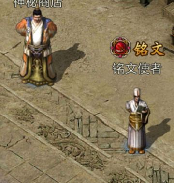 《热血荣耀》铭文（上）