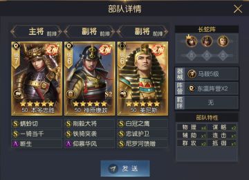 东瀛国家队，3回合的极限爆发！