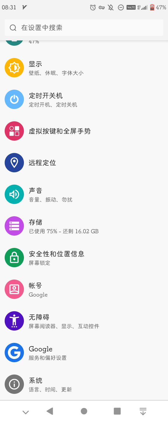 对于未成年系统认证失败截图