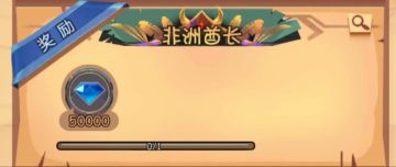 震惊！整个游戏第四难获得的称号居然是它?！