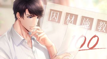 【免费SR】这一次，请接收李老师的“言传身教”