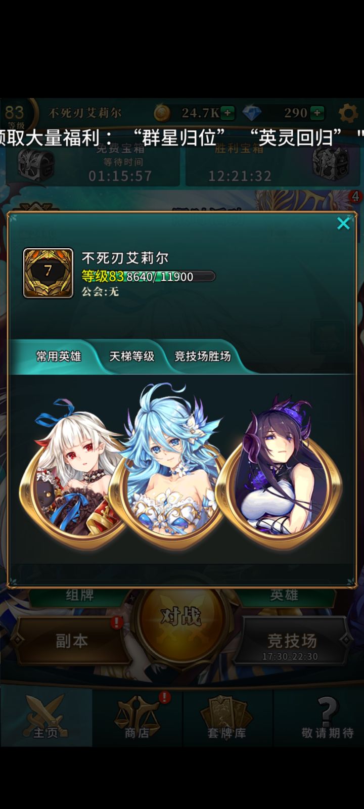 3区有人p那啥y嘛截图