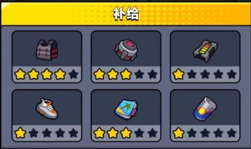 《弹壳特攻队》棒球棍原地秒杀流补给技能