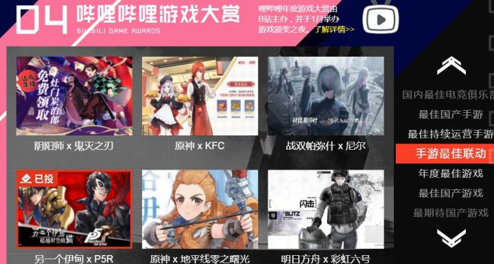 啊这，震惊截图
