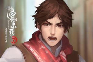 （已开奖）【预约活动】—《隐秘的原罪7》火爆的预约活动来啦！