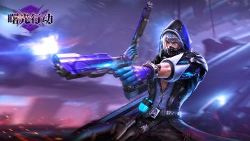 《曙光行动》8月17日全渠道公测