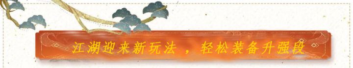 千年盛世2高爆版全新骑战系统 技能炫酷 兄弟们抢先预约测试啦!截图