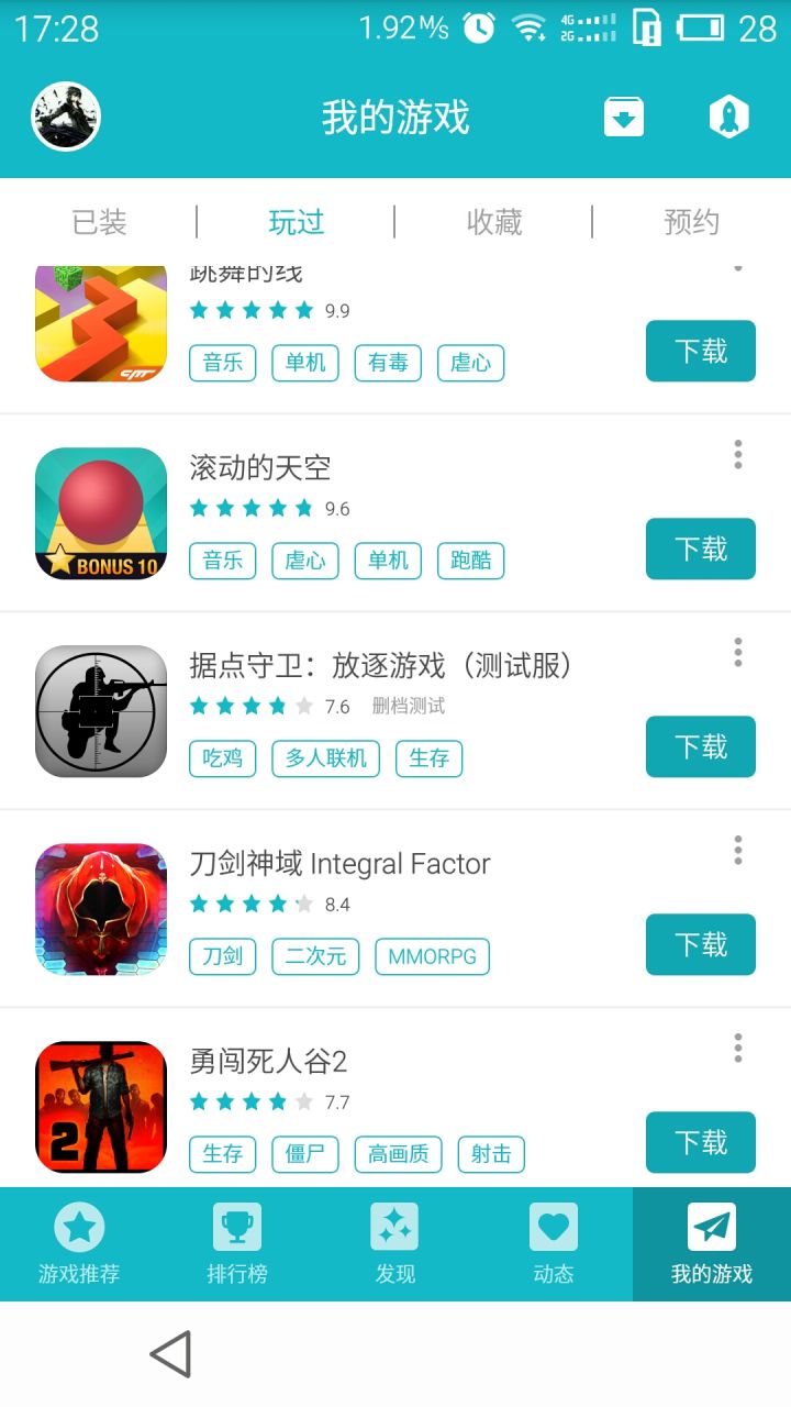 TapTap
