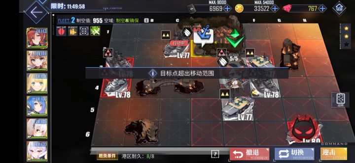 汝可识得此阵?截图