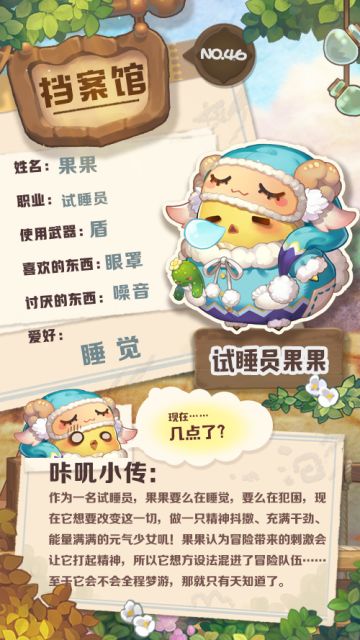 【已开奖】新咔叽报道 | 锵！一只小可爱突然出现！