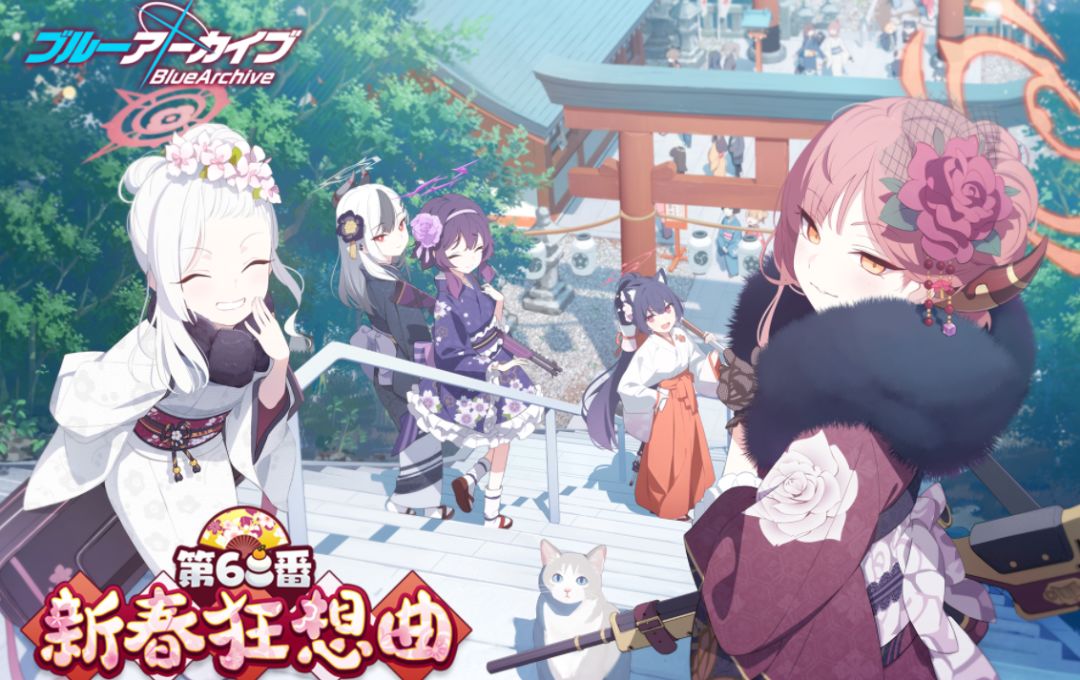 《碧蓝档案》日服更新了！新活动上线+掉落物翻倍截图