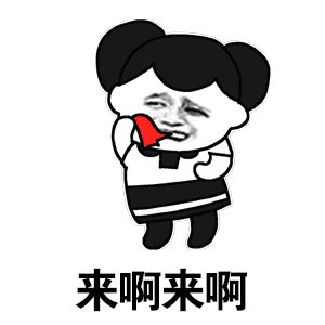 号令群侠 3K独游屋招募粉丝啦~