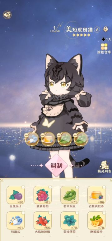 3月29日停服更新！快来看看有哪些新内容吧？