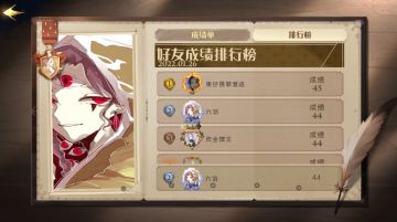 《考试周--地精--特级-44分攻略》 --【黑魔法阵营 六羽】