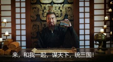 【三国品鉴官截图活动开奖!!!】《率土之滨》×三国品鉴官于和伟老师视频截图回帖活动获奖名单公布