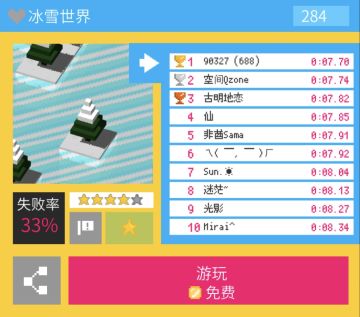 【闯关赢Q币】《砖块迷宫建造者》周末速通冲刺第一期