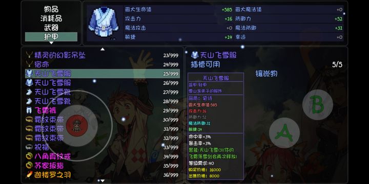 这游戏搞我呢截图