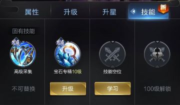 武将技能推荐实用性强