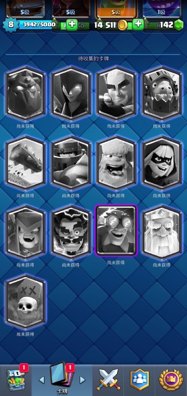老人回归截图