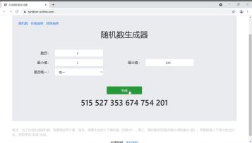 【已开奖】注意！福利加倍啦！《百鬼小村落》预约已开启，当心！小鬼会捣蛋！ 2