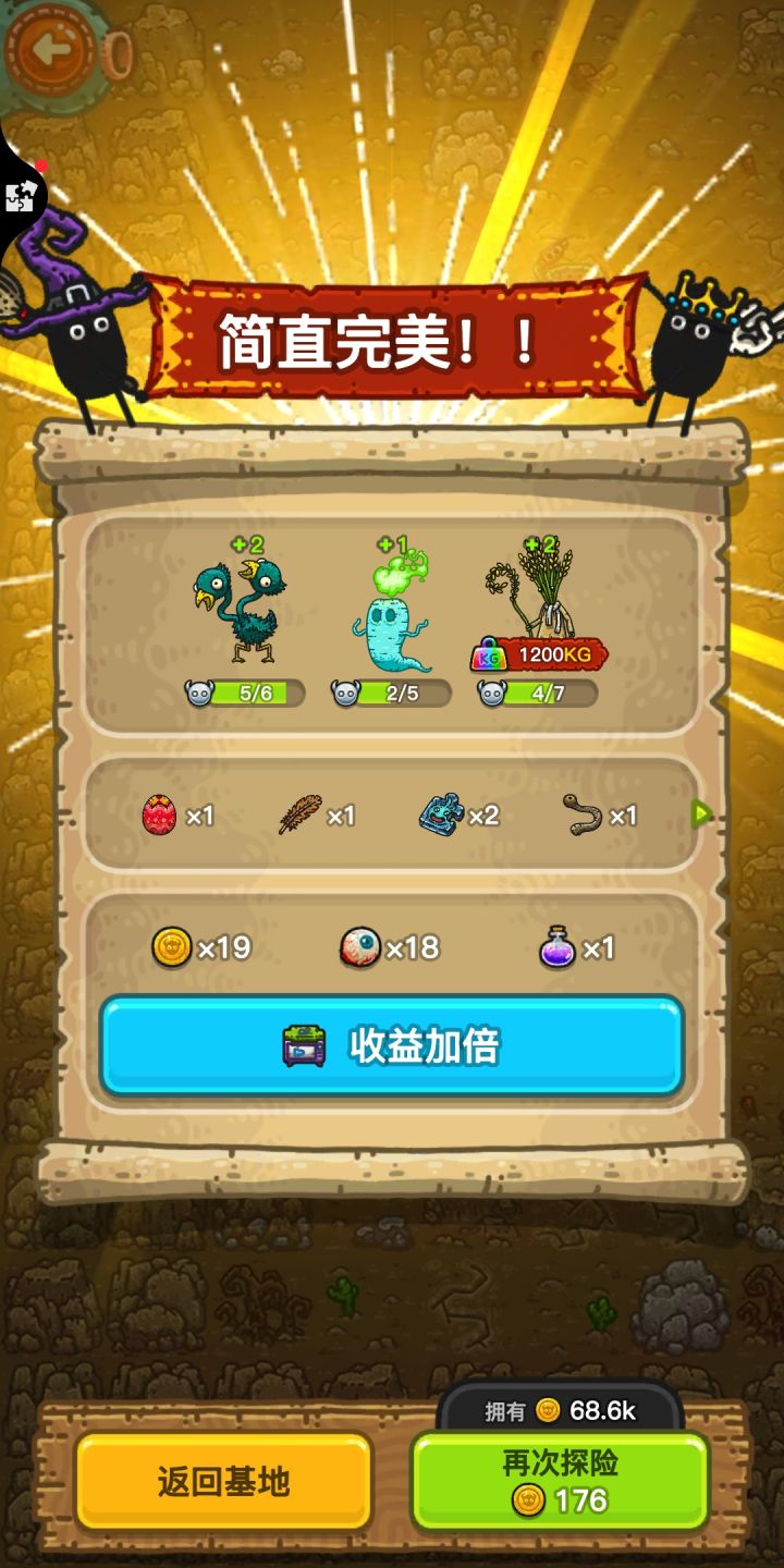 彩虹重量，萌新有好运截图