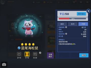 新手入门《钓鱼冒险岛》精灵养成技巧介绍