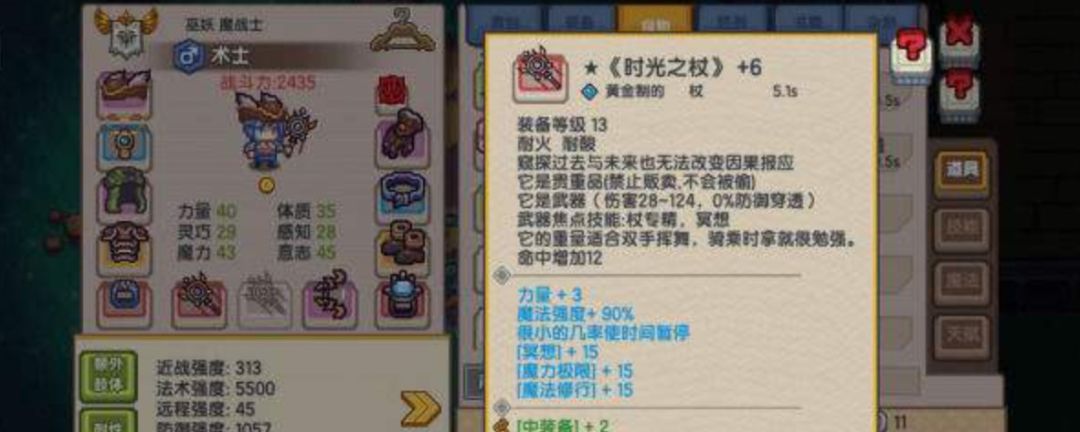 伊洛纳丘陵王子获得途径截图