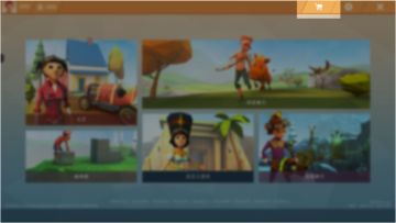 《艾兰岛》新岛民FAQ