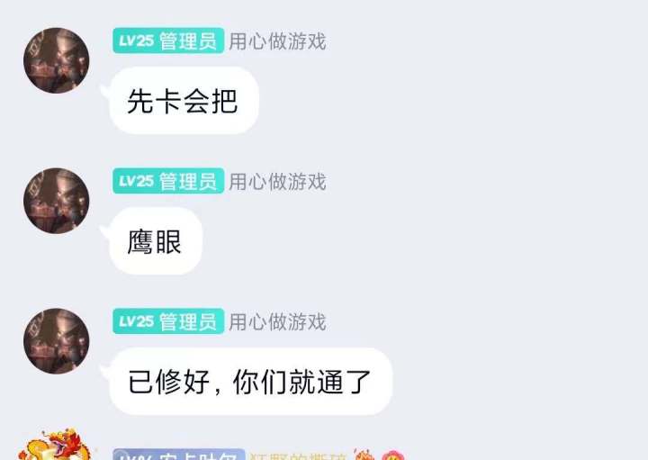 笑死,用bug卡进度截图