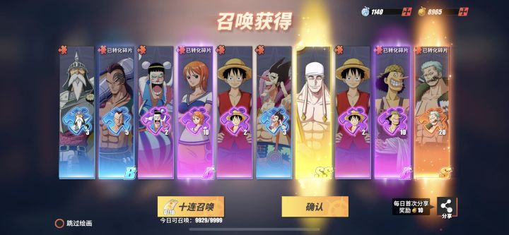 没歪,哭了,养成游戏可以继续了,坐等大熊了截图